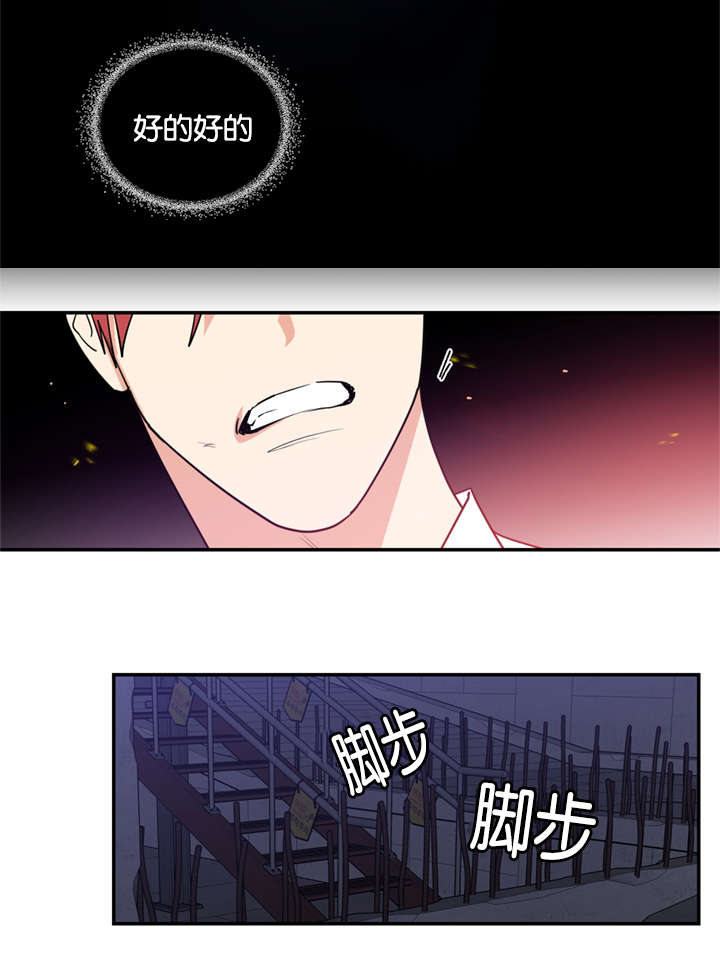 第45章：爆炸9