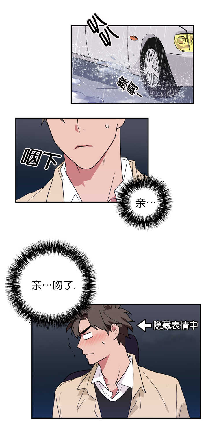 第20章：愚人节剧本0