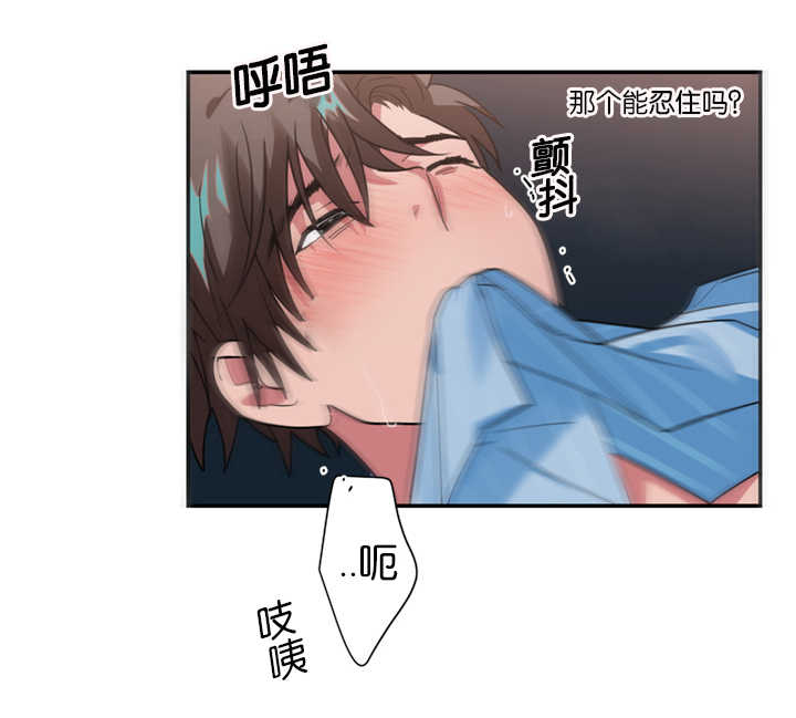 第16章：是演技还是真情15