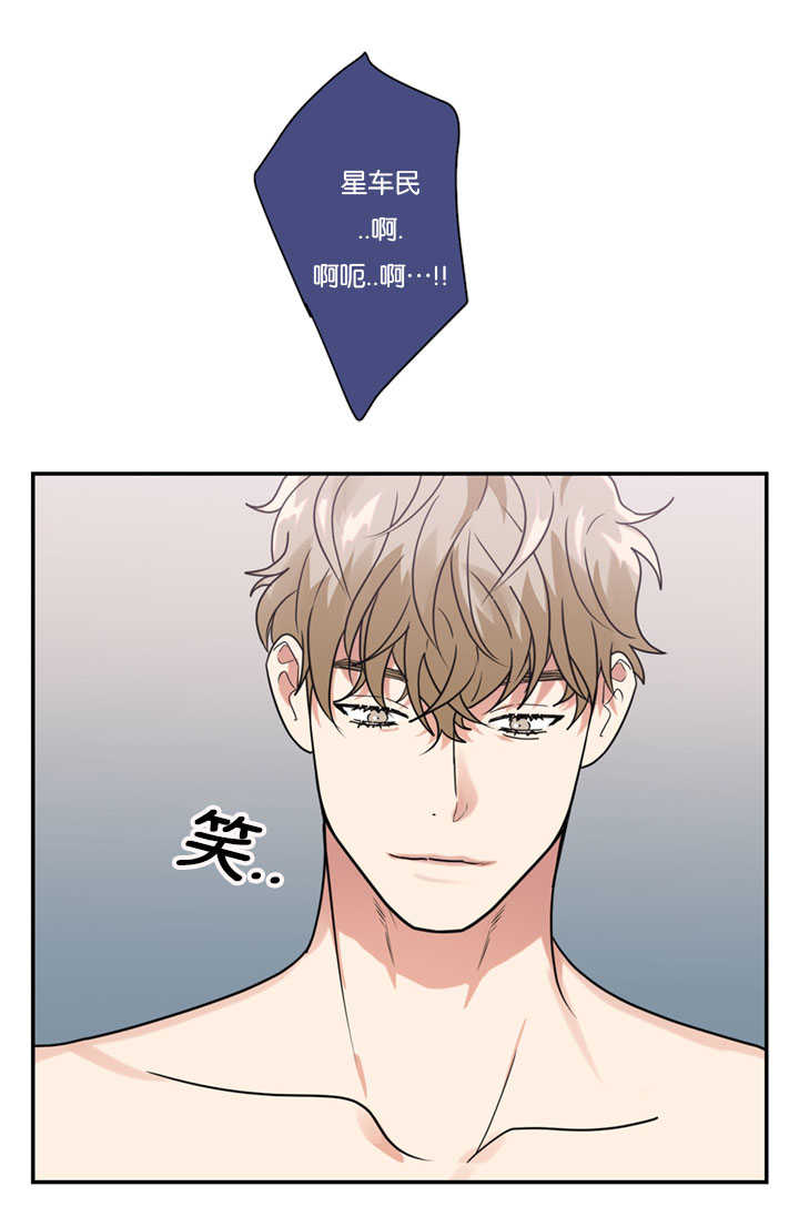 第18章：我没有听到20