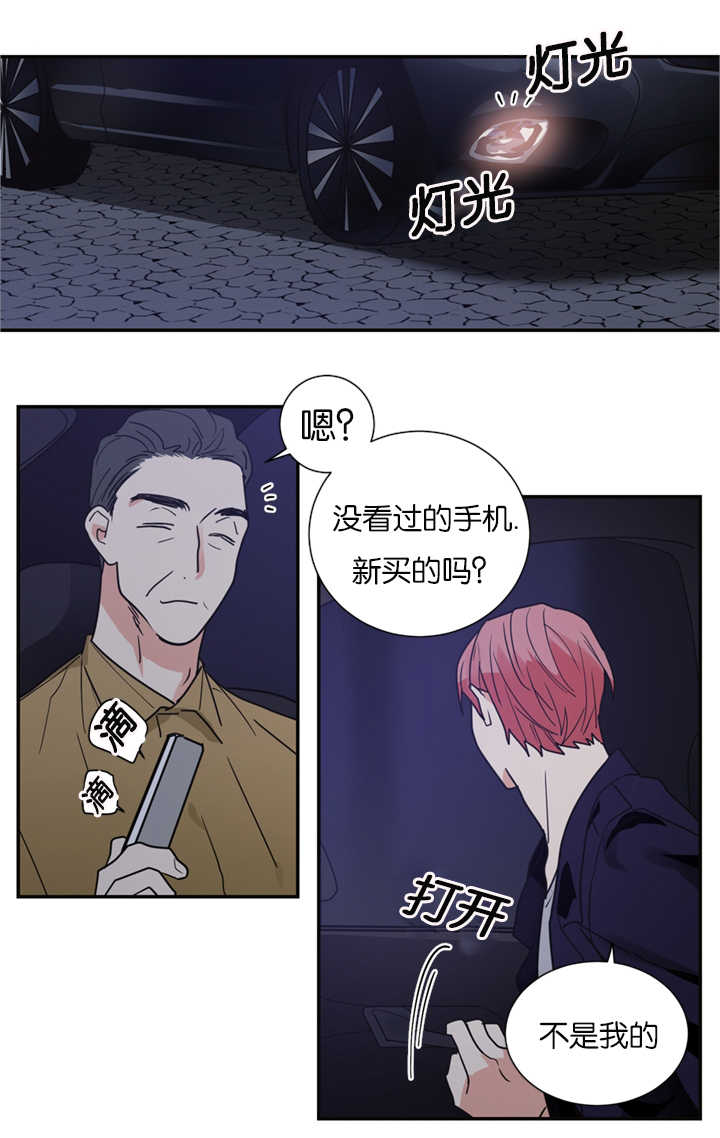 第15章：演员不分场地5