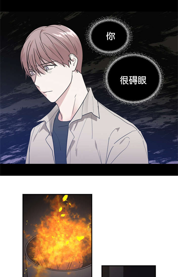 第43章：这次轮到我了3