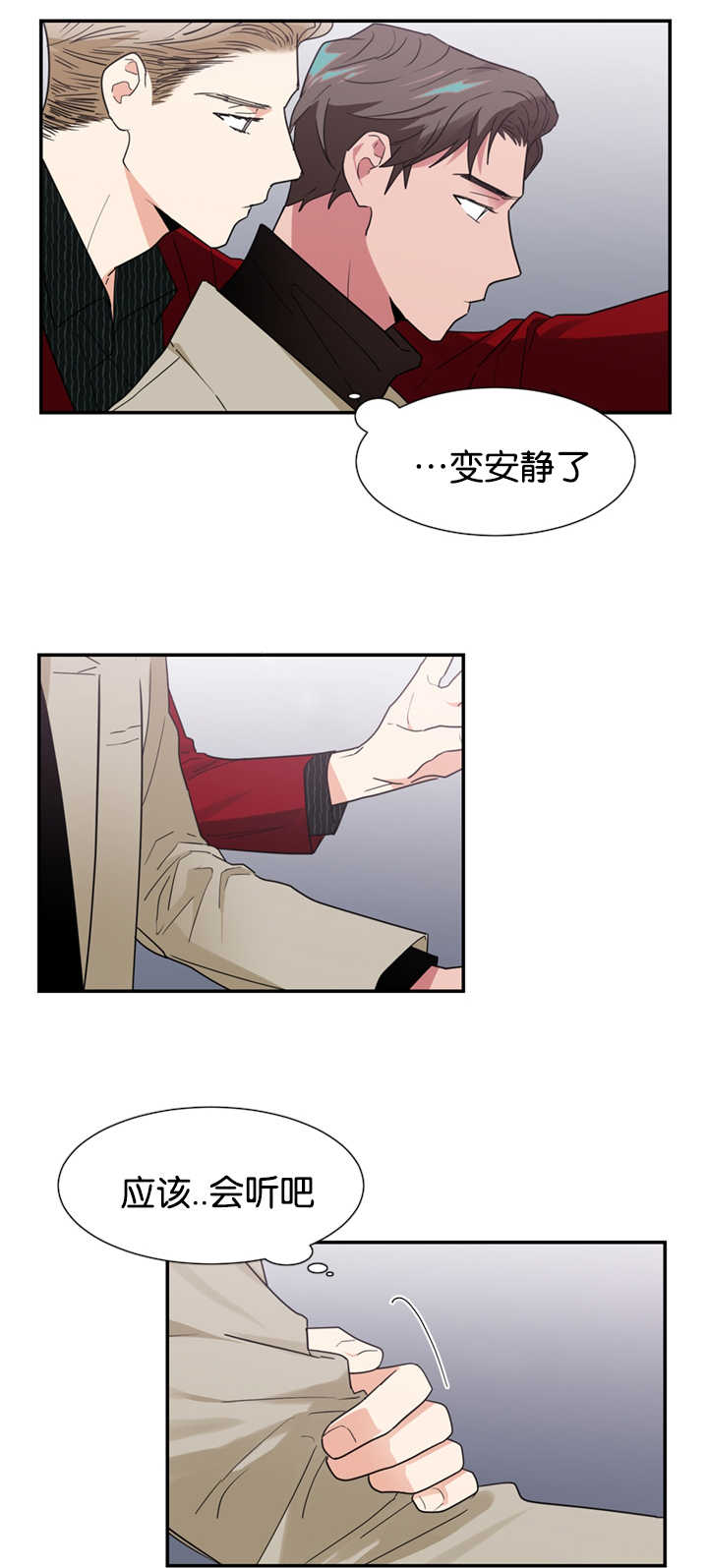 第22章：因为嫉妒0
