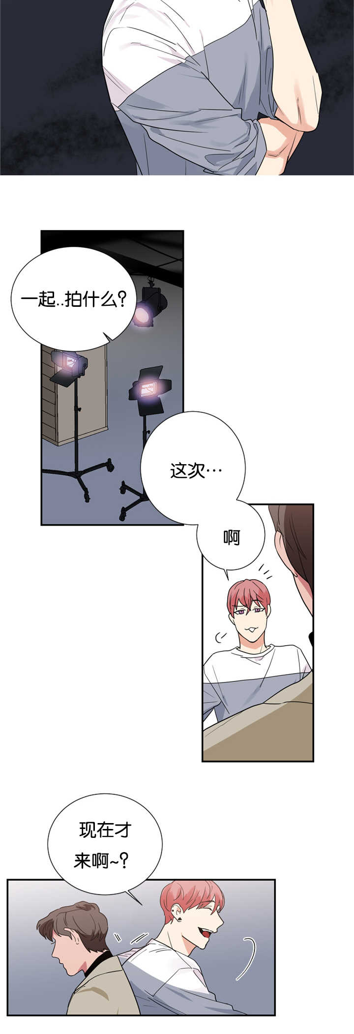 第21章：给我五分钟的时间12