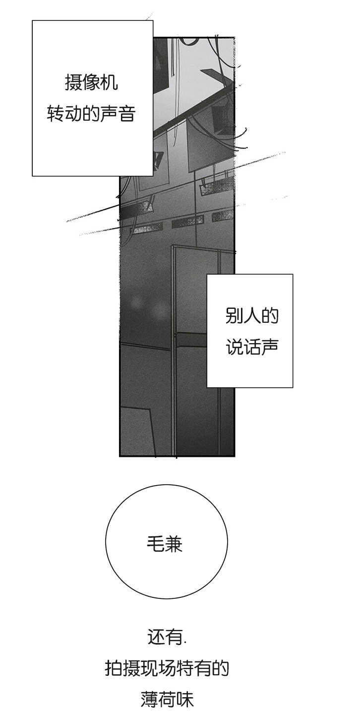 第5章：创伤后遗症13