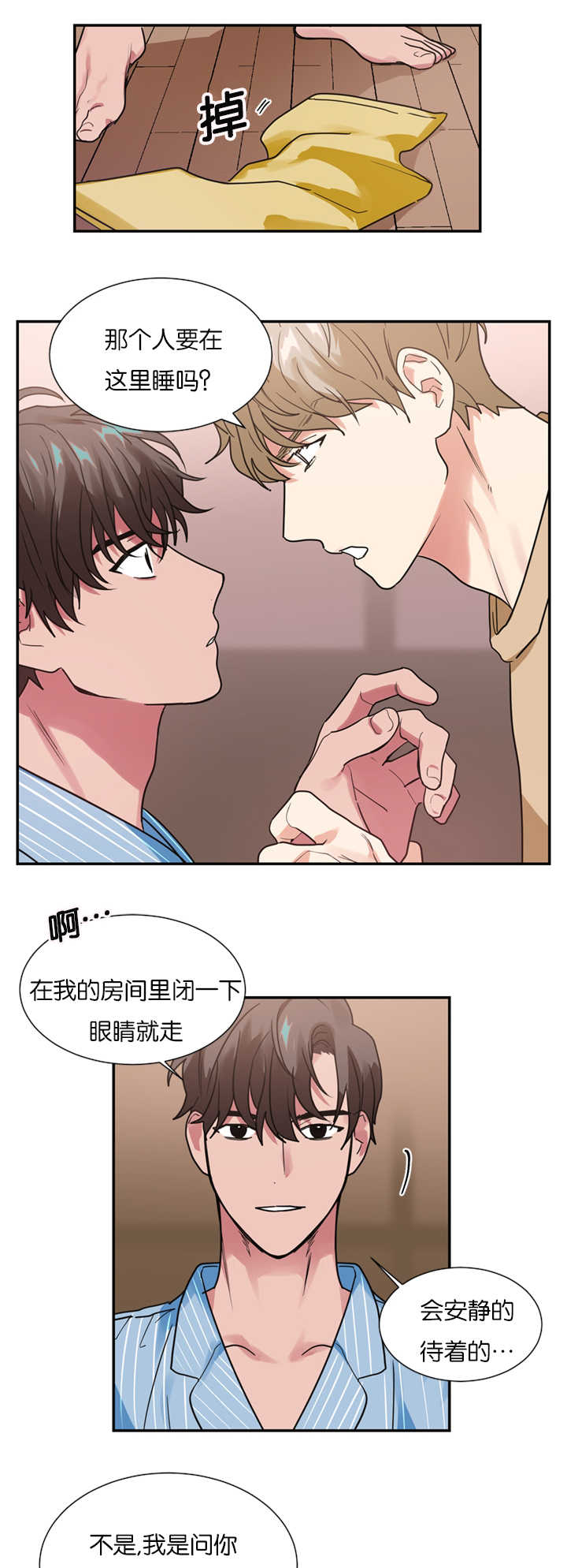 第15章：演员不分场地11