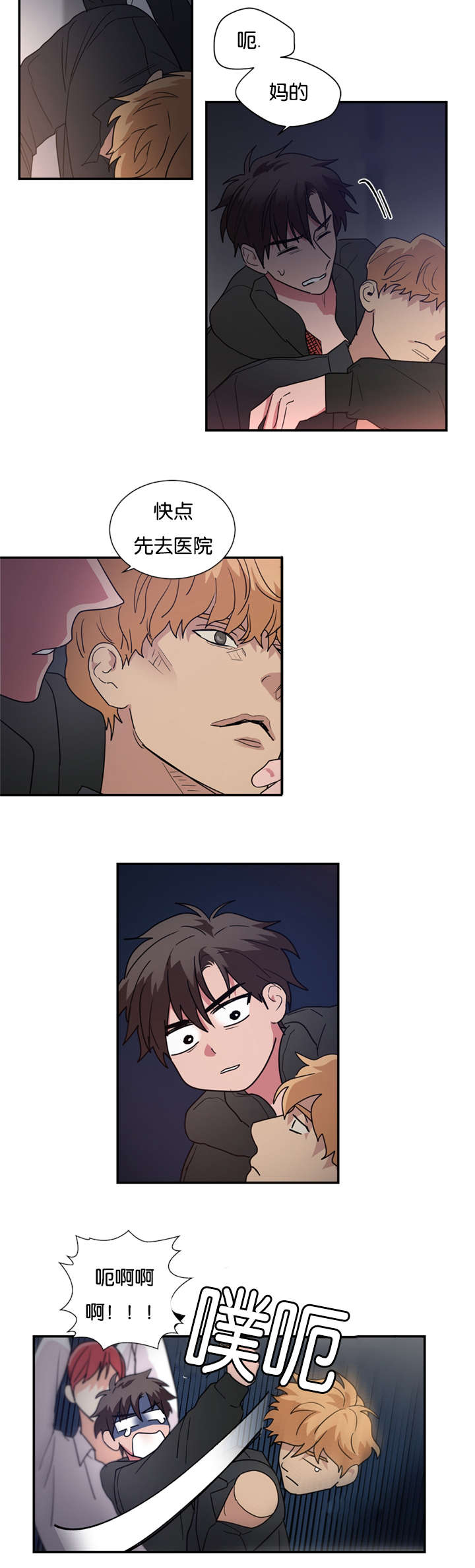 第45章：爆炸1