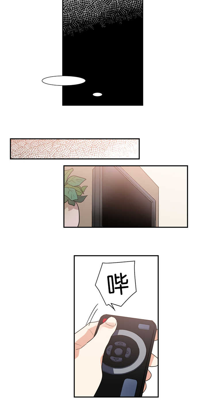 第25章：初恋吗10