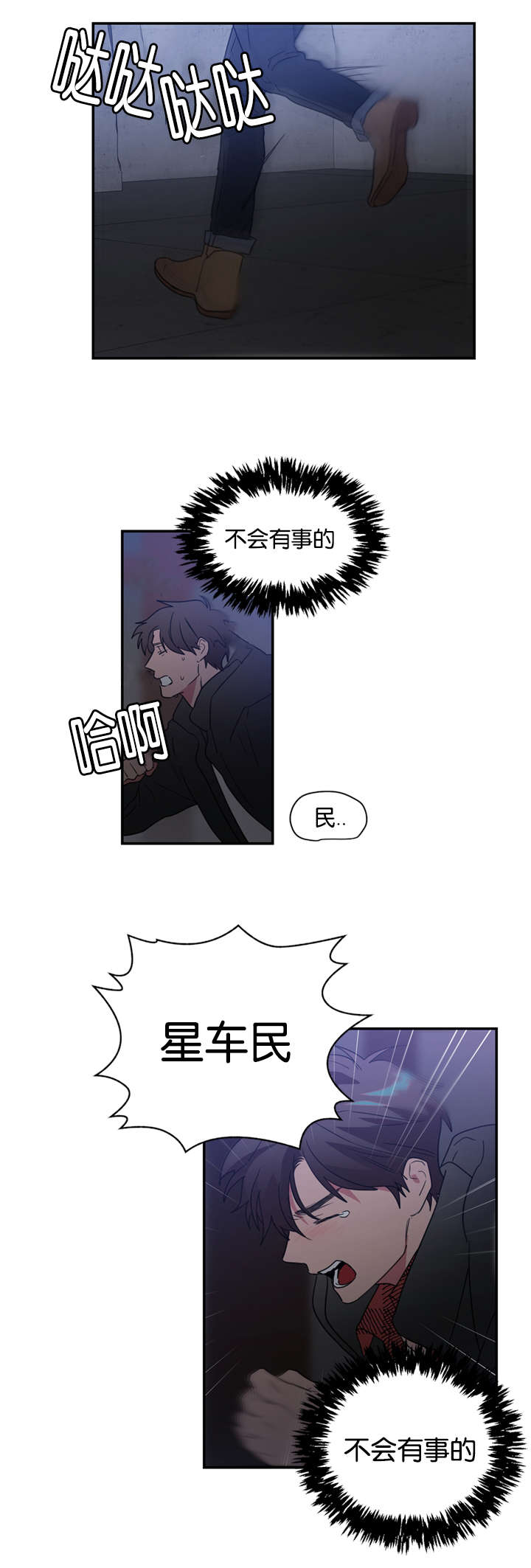 第44章：都想起来了15