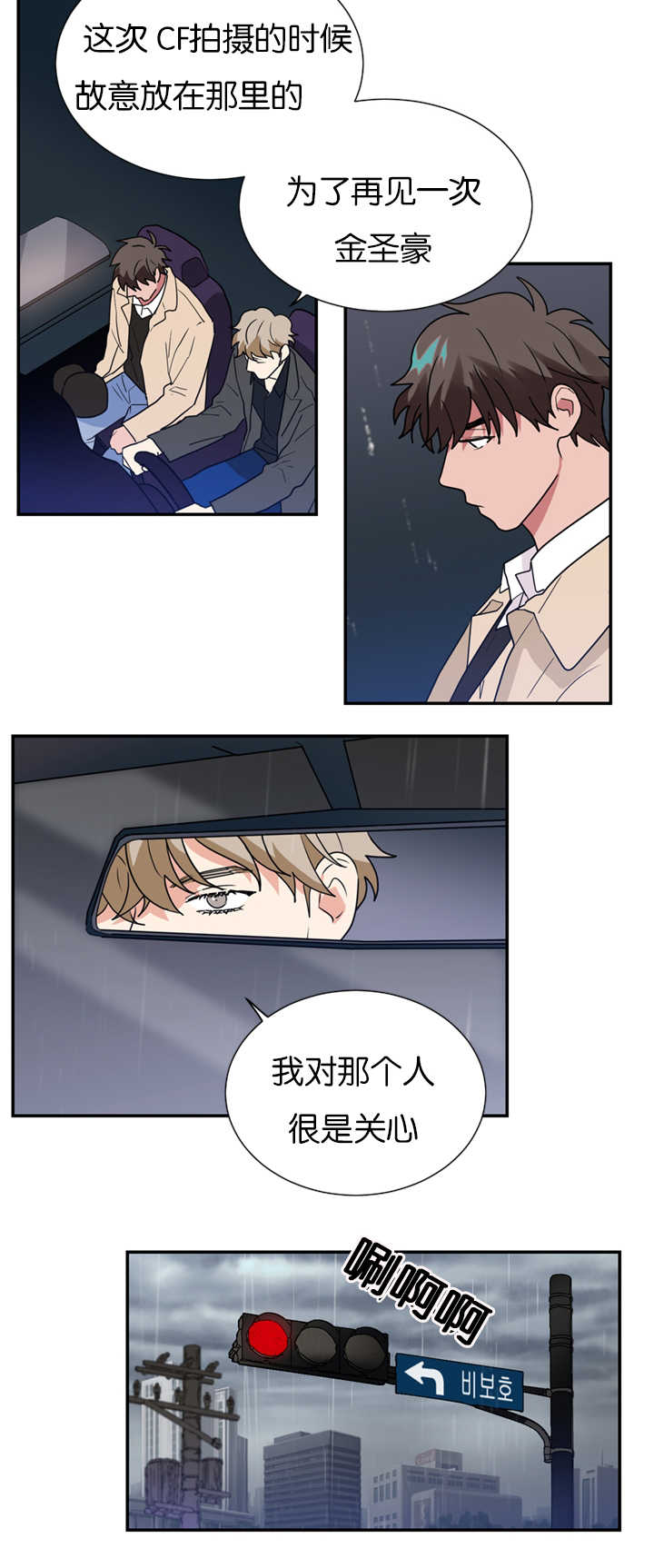 第19章：不喜欢15