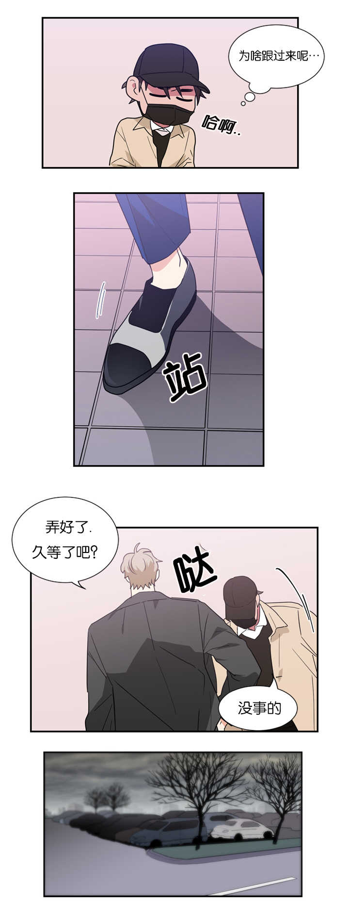 第19章：不喜欢12