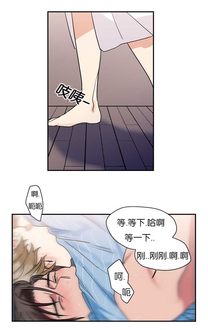 第17章：跟他一样1