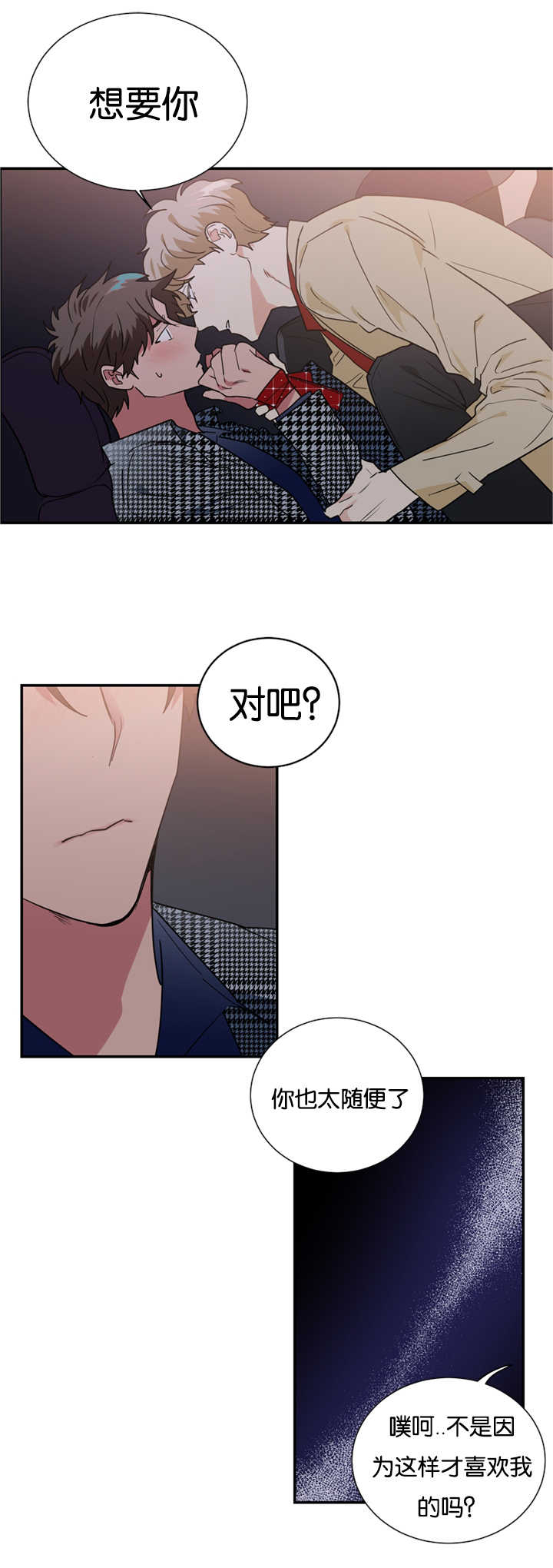第28章：我们解约吧16