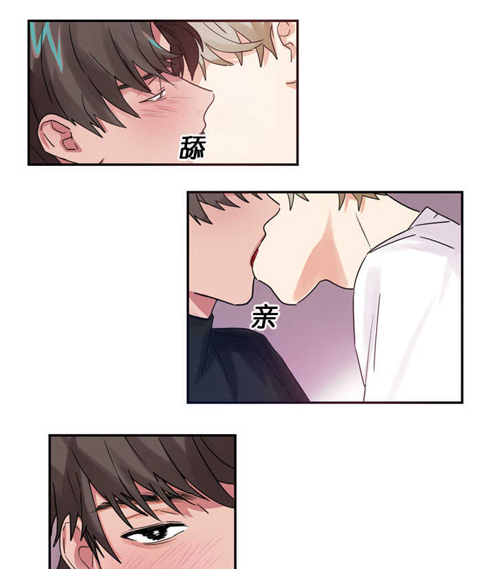 第3章：恋爱契约书0
