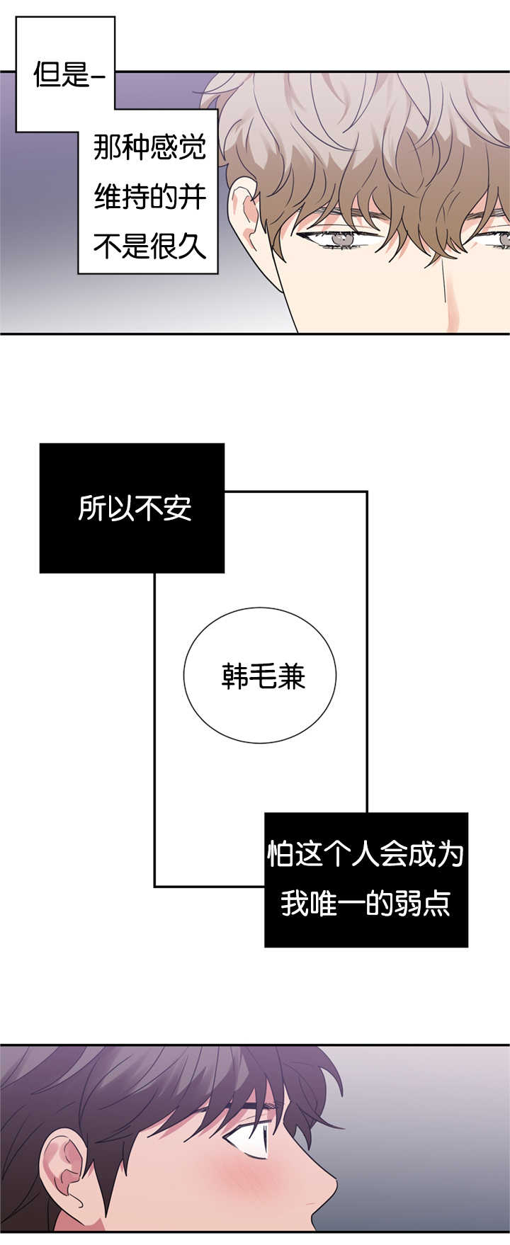 第27章：跟我约会吧5