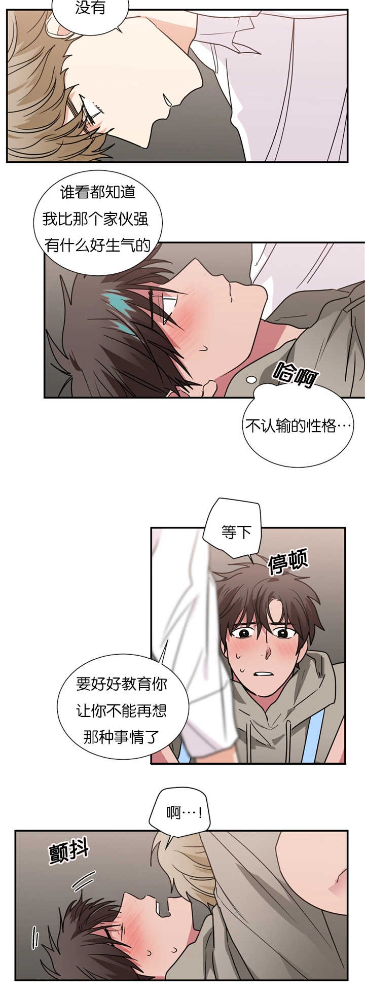 第50章：大结局5