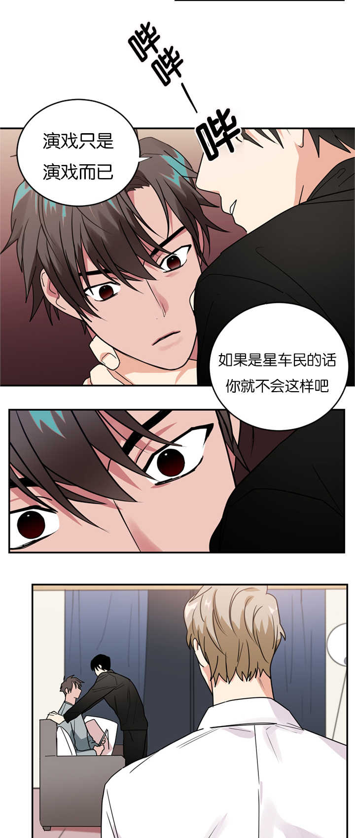 第14章：指导演戏14