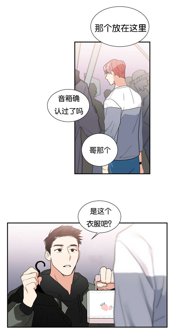 第22章：因为嫉妒9