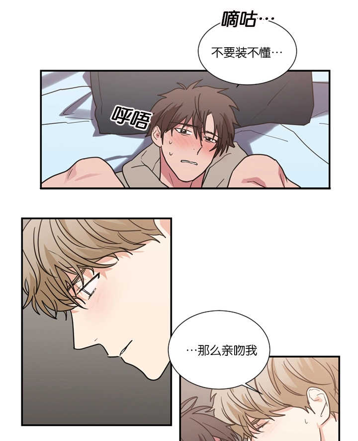 第50章：大结局8