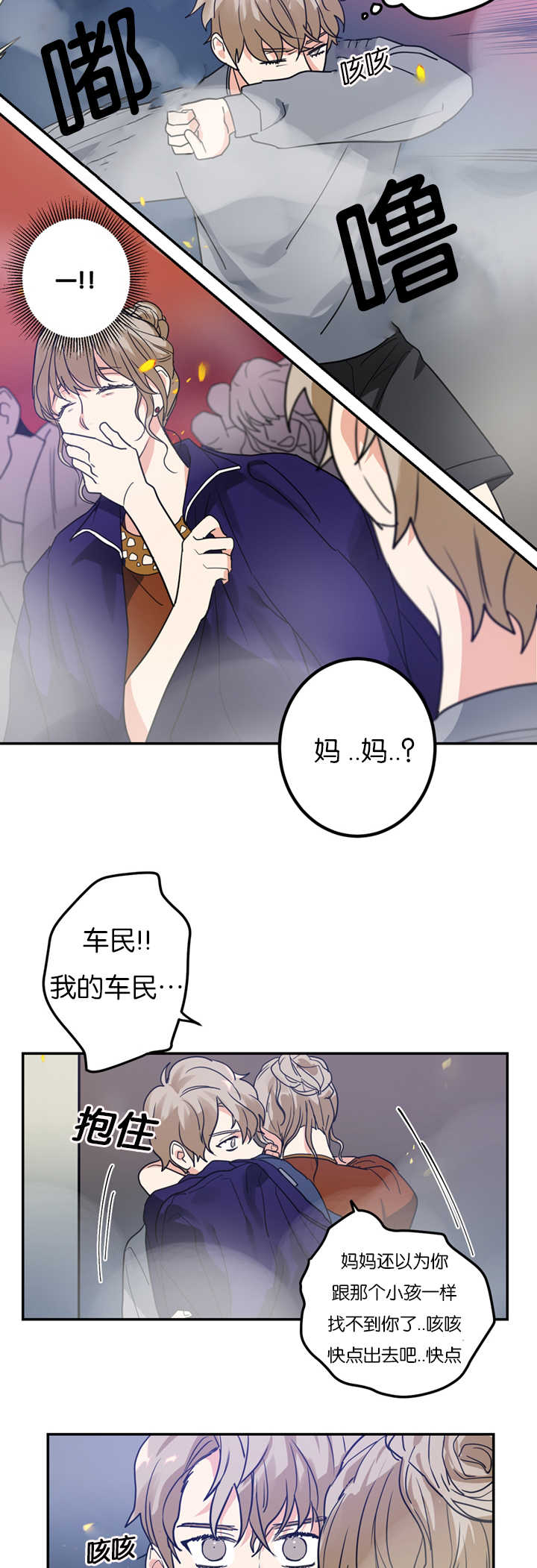 第11章：犯人19