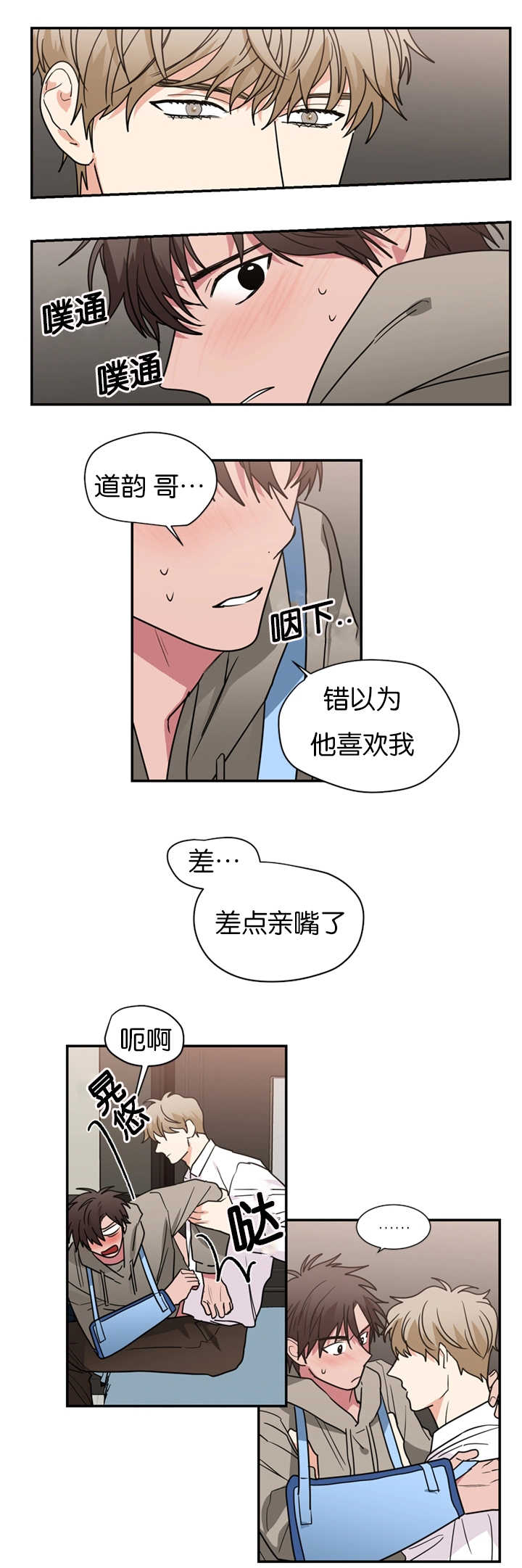 第50章：大结局3