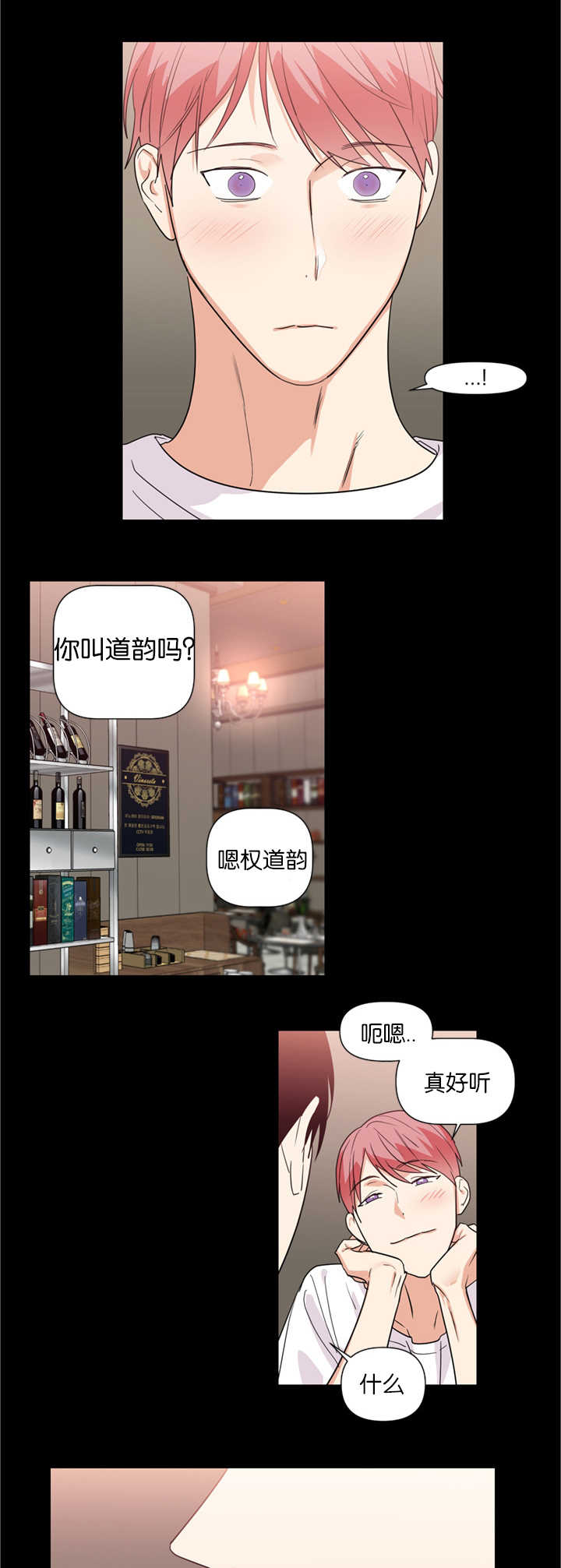 第36章：从何说起17