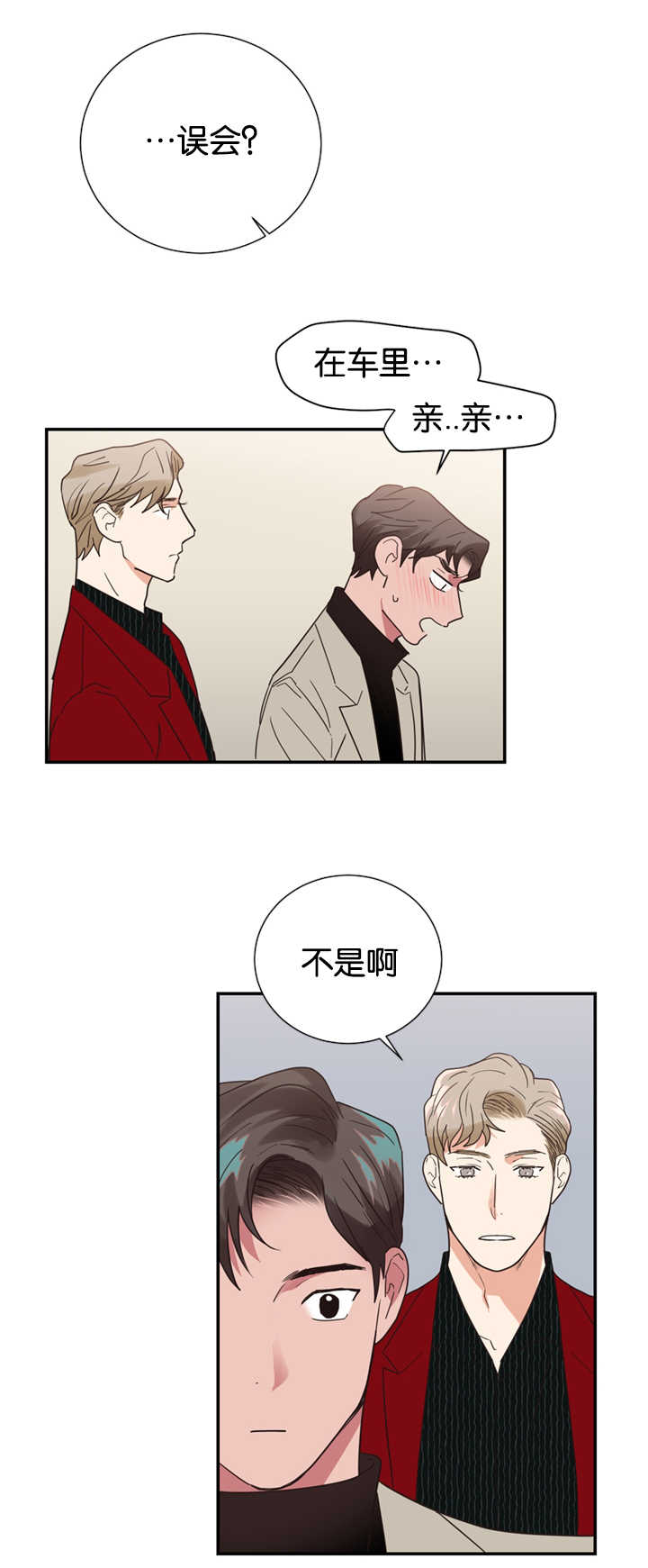 第22章：因为嫉妒15