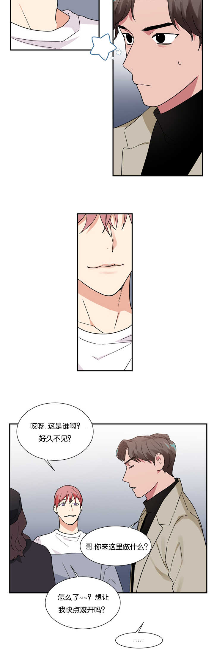 第21章：给我五分钟的时间10