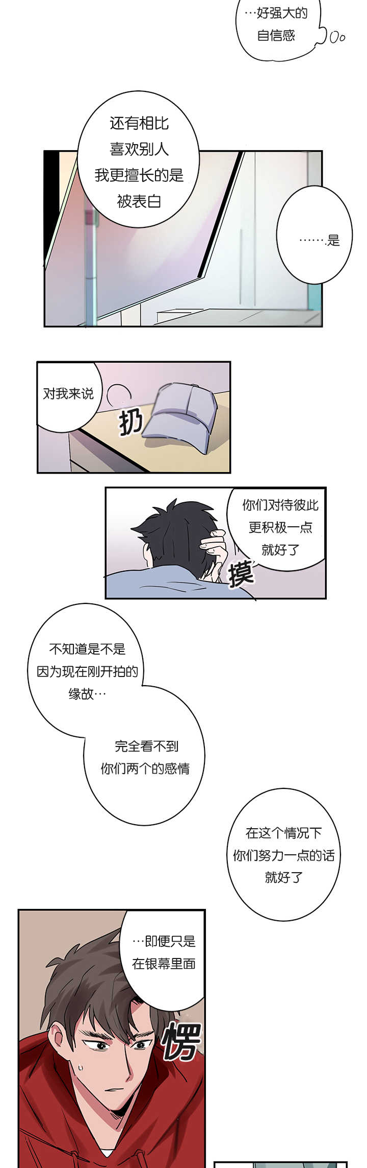 第1章：同居20