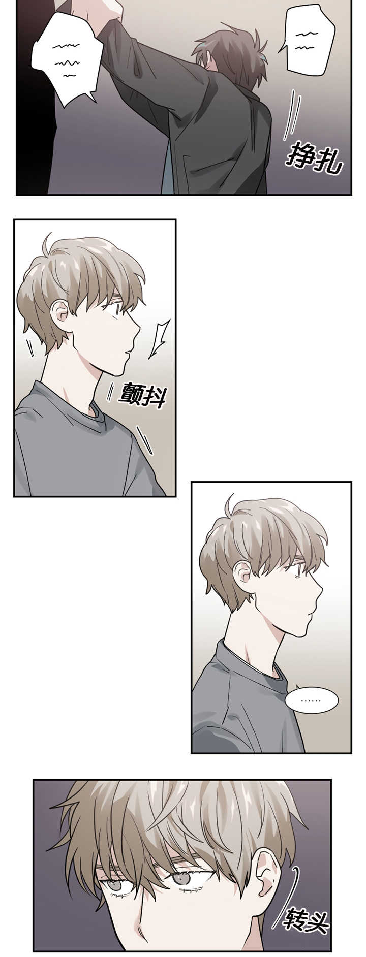 第11章：犯人6