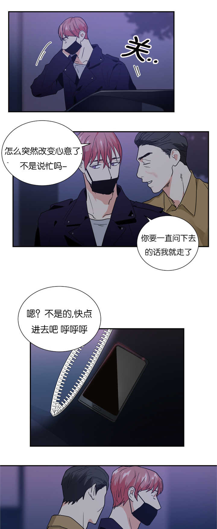 第15章：演员不分场地6