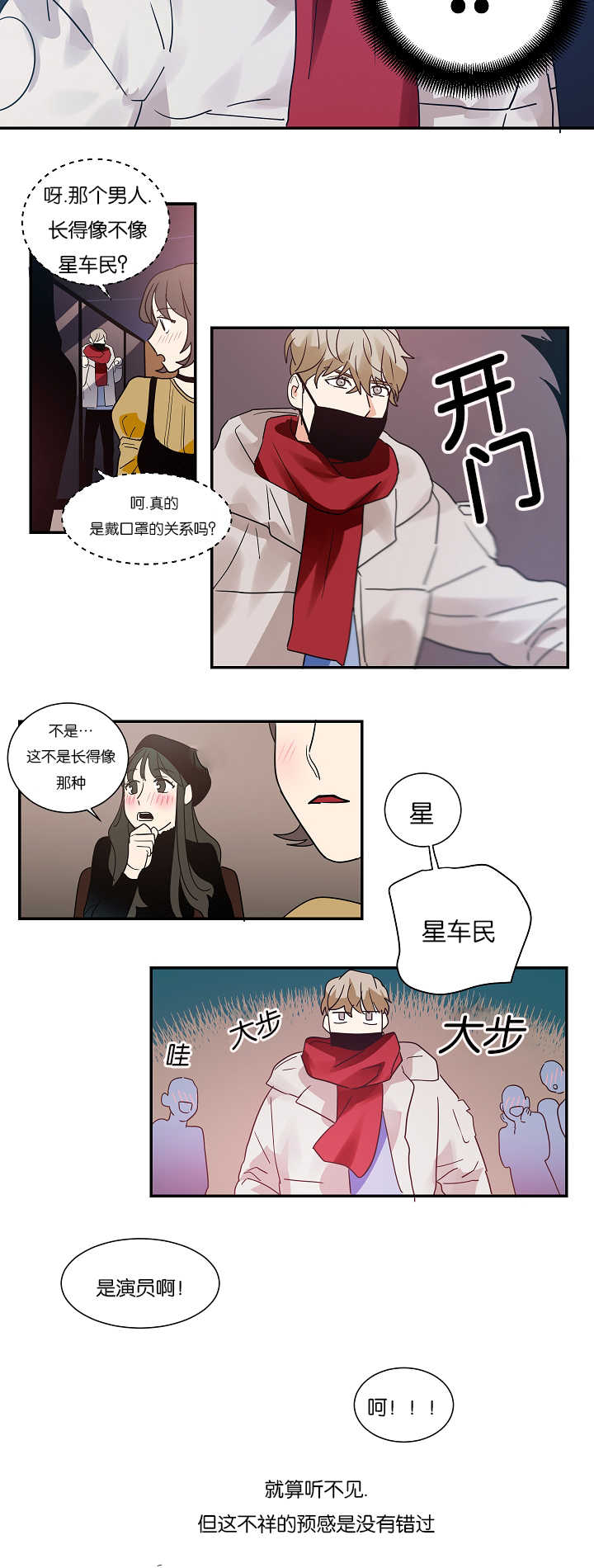 第7章：难以解释4