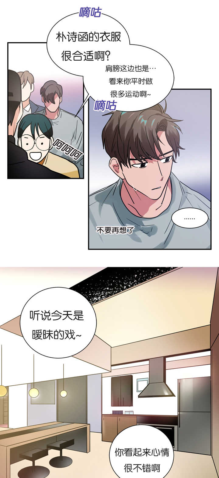 第10章：昏倒5