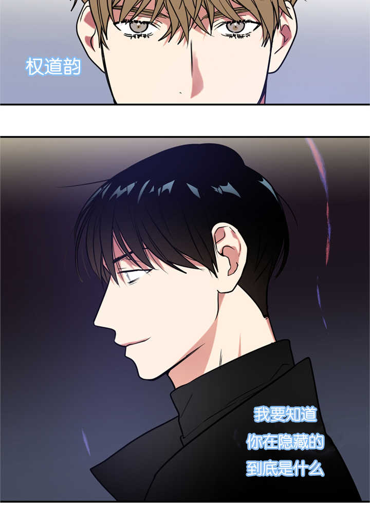 第12章：在隐藏什么17
