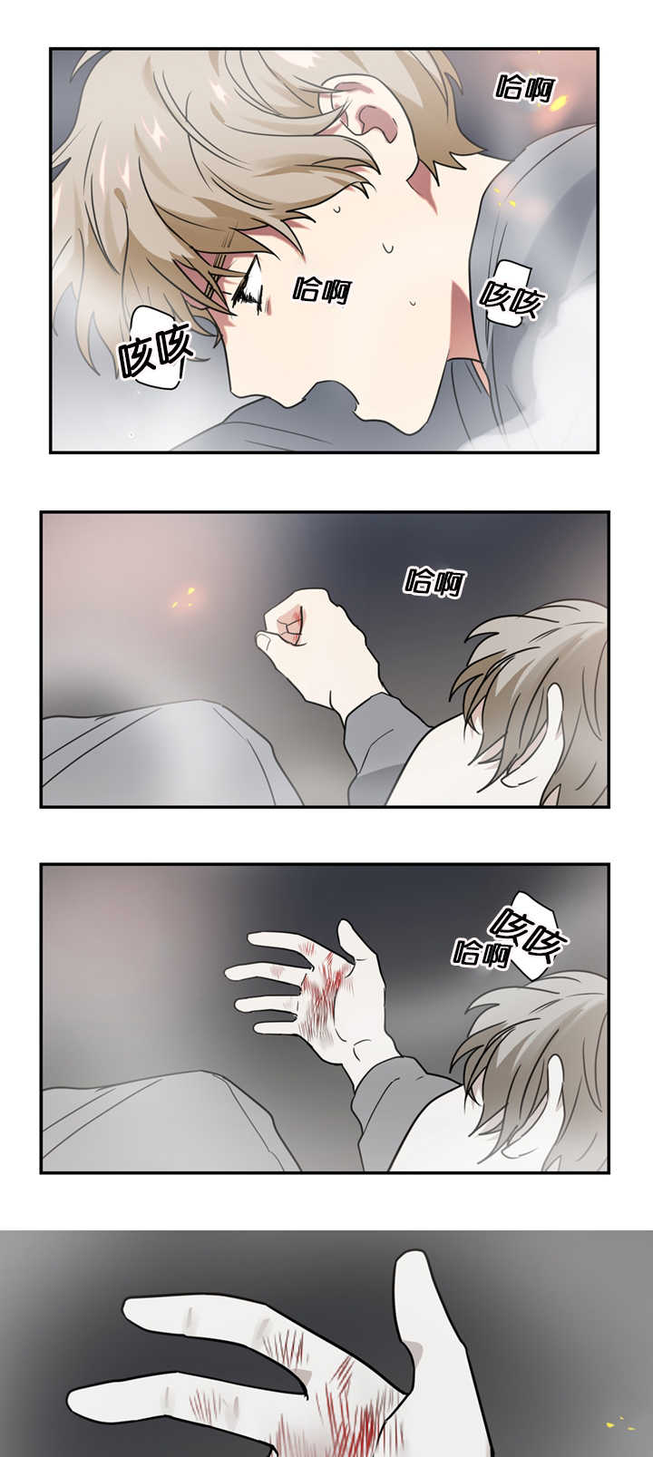 第11章：犯人25