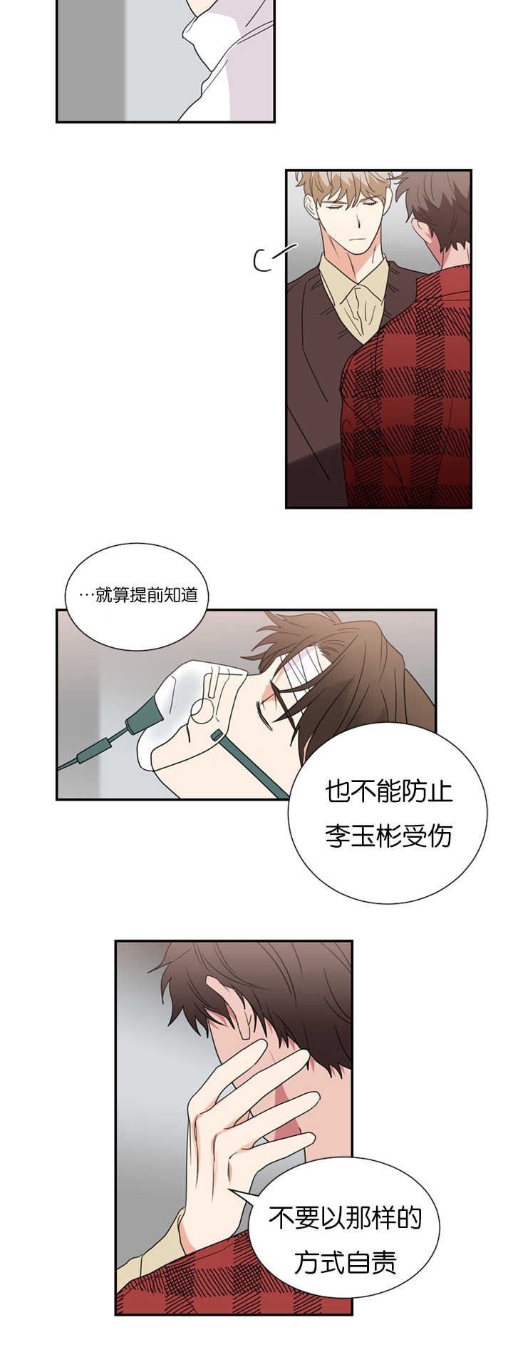 第33章：事情变得复杂15