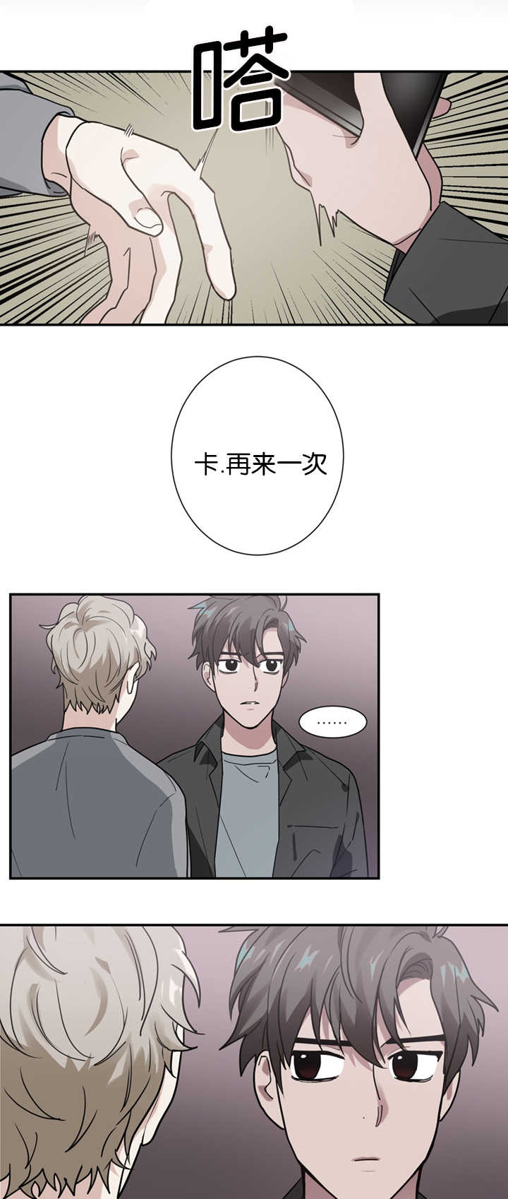 第11章：犯人11