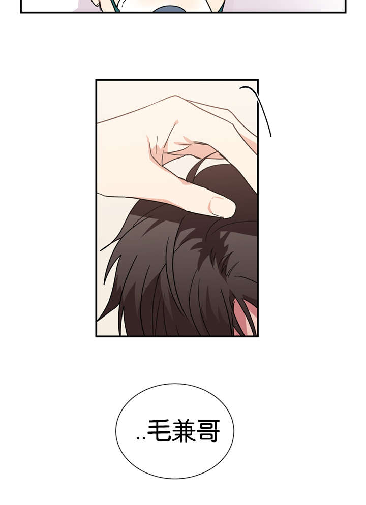 第47章：哥哥17