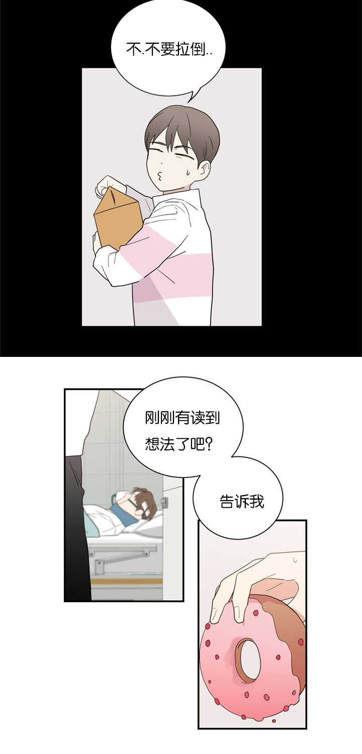 第33章：事情变得复杂3