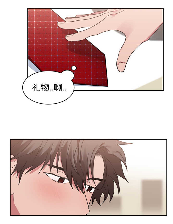 第27章：跟我约会吧13
