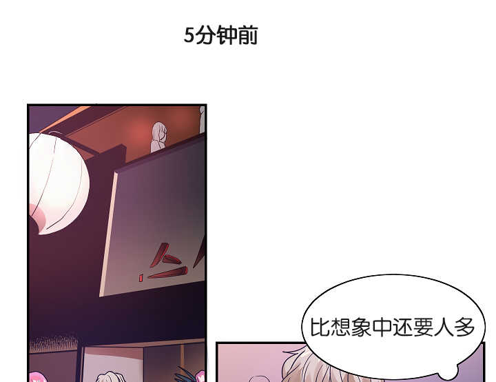 第7章：难以解释1