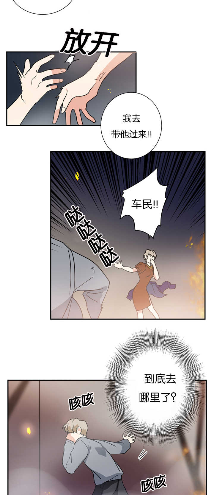 第11章：犯人21