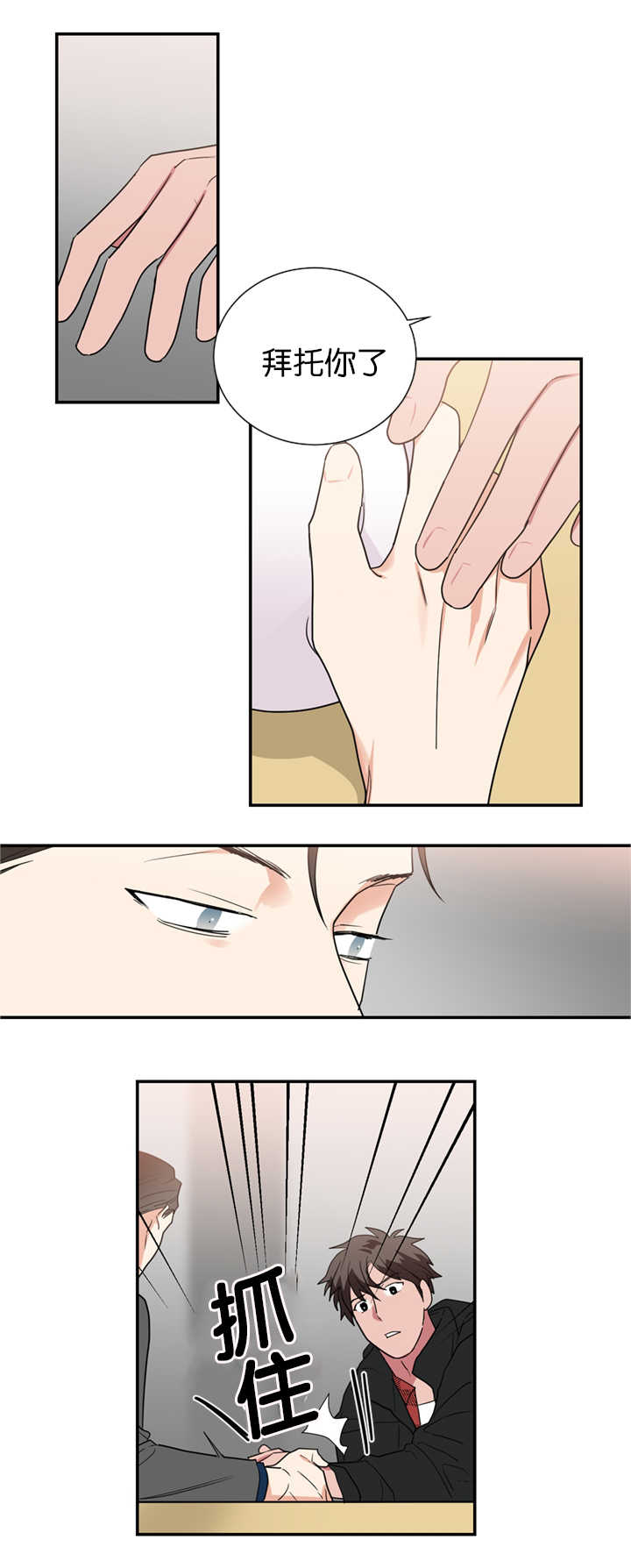 第36章：从何说起7
