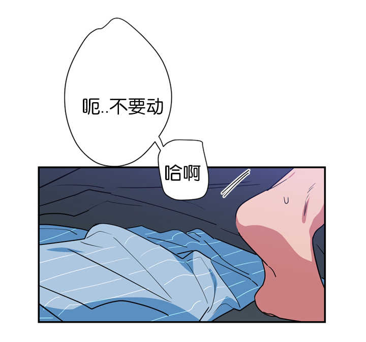 第16章：是演技还是真情6