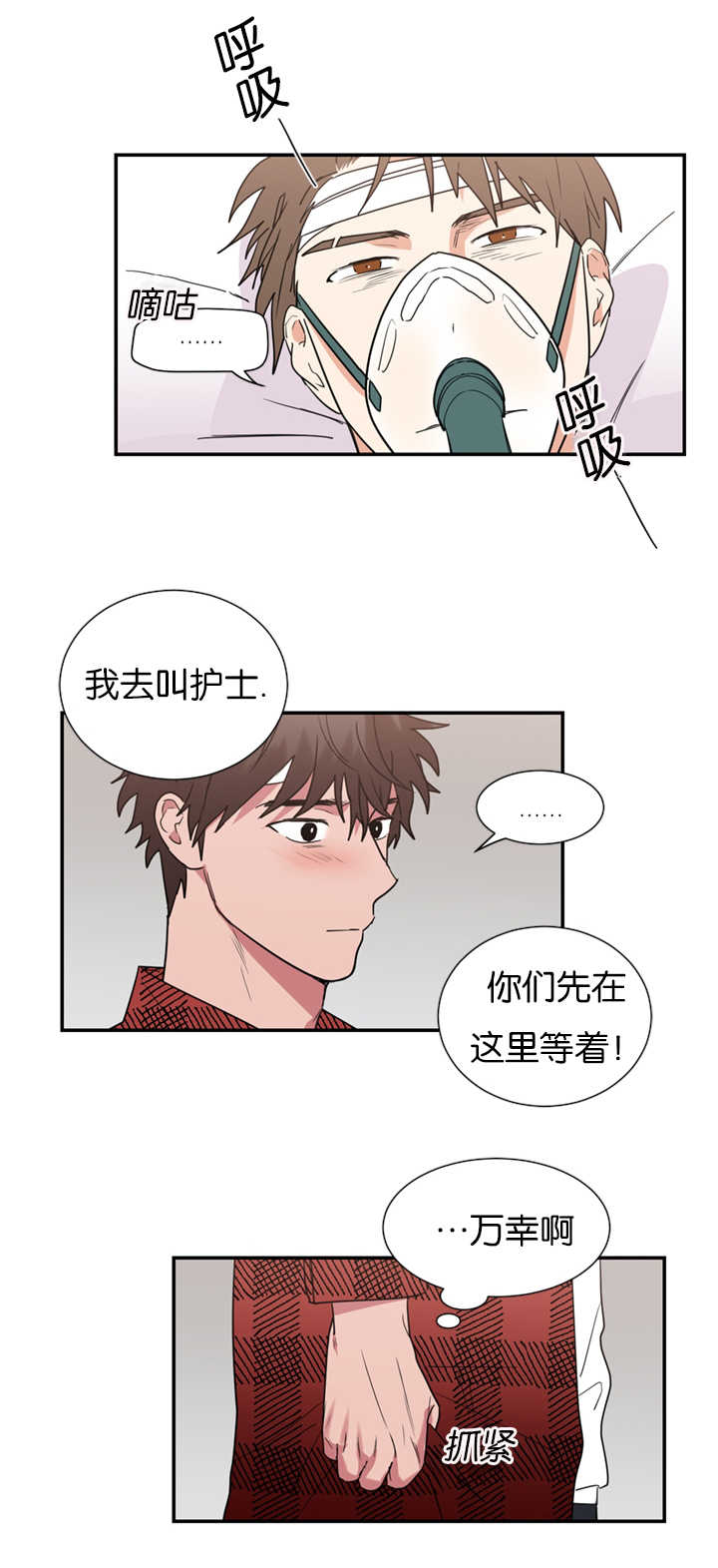 第34章：难道在交往吗1