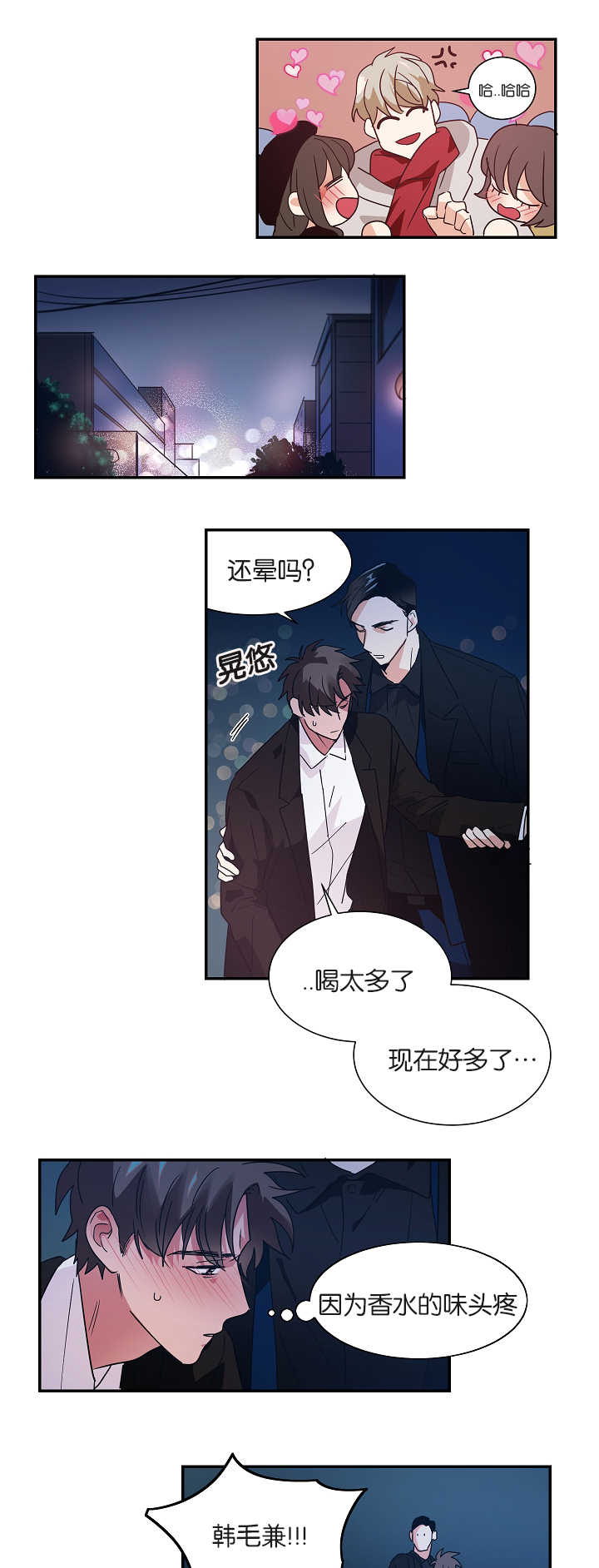 第7章：难以解释7
