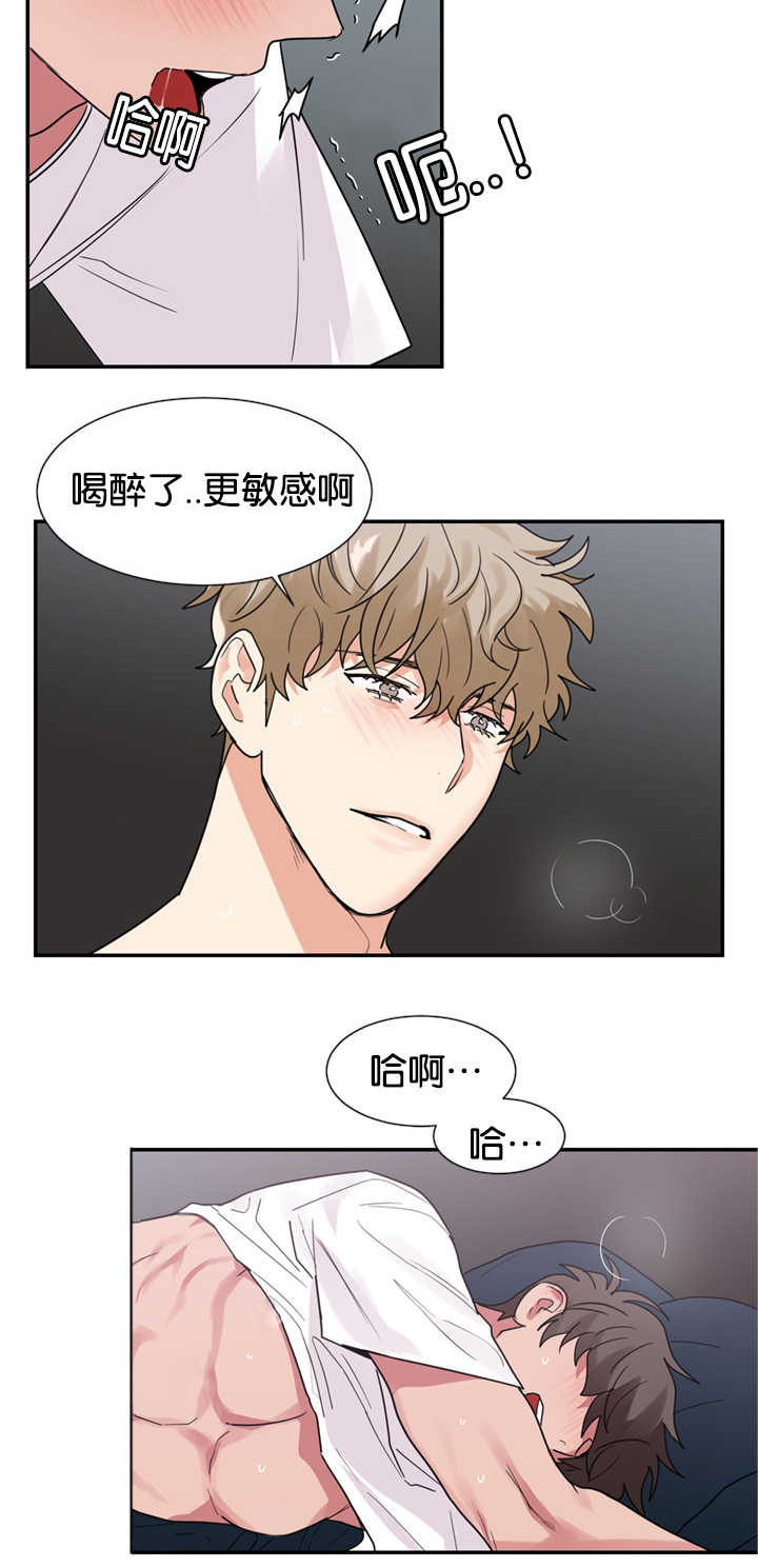 第25章：初恋吗2