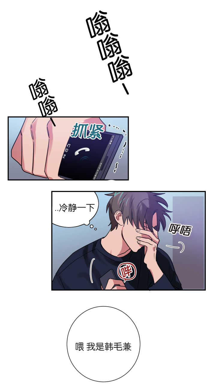 第6章：我有约了0