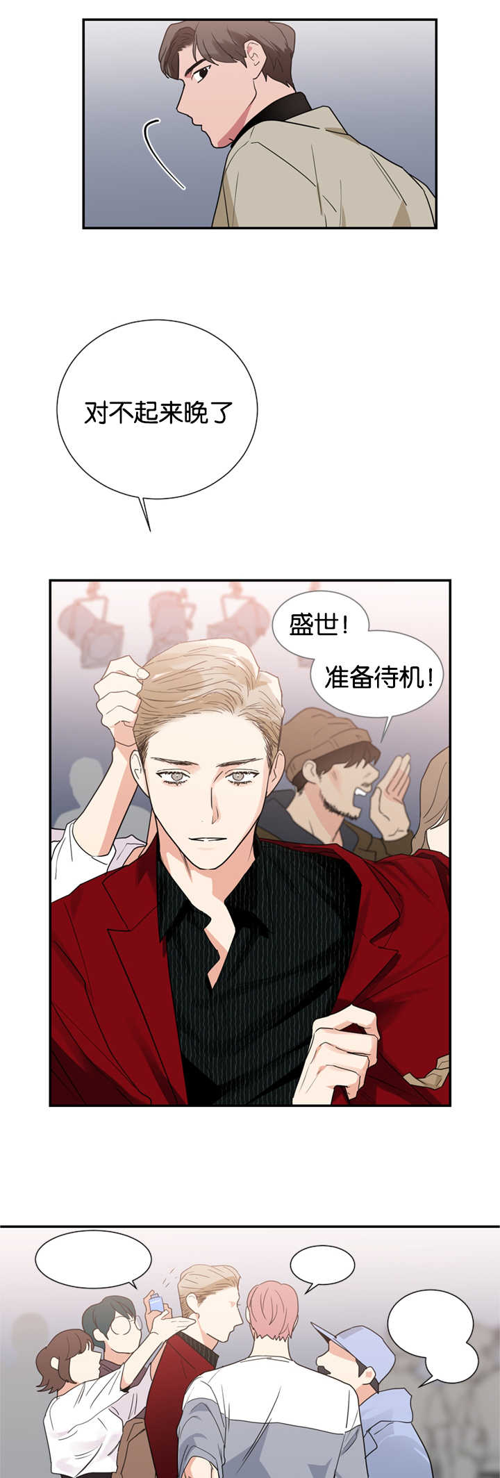 第21章：给我五分钟的时间13