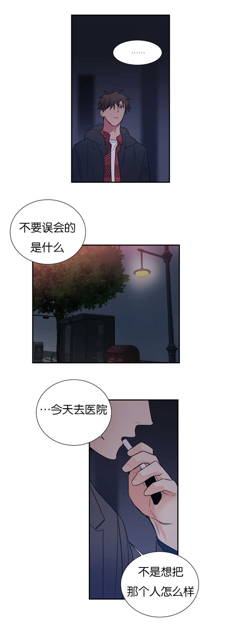 第40章：是他干的吗11